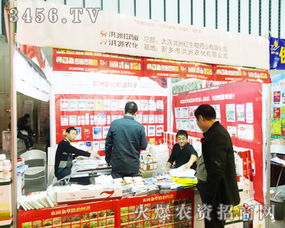 新鄉(xiāng)市洪洲農(nóng)化 精準(zhǔn)產(chǎn)品與優(yōu)質(zhì)服務(wù)，在會展中與客戶深度洽談