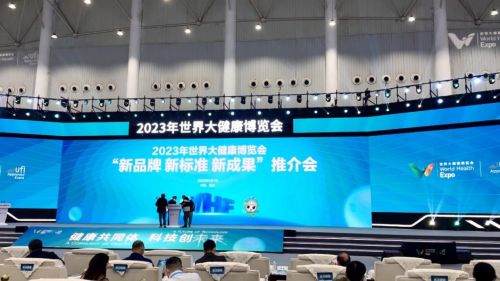 藍(lán)沙生物閃耀2023年世界大健康博覽會 基因檢測與護(hù)理站服務(wù)引領(lǐng)健康新潮流