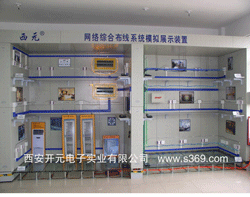 陜西國防工業(yè)職業(yè)技術(shù)學(xué)院網(wǎng)絡(luò)綜合布線實(shí)訓(xùn)室啟用，賦能現(xiàn)代信息技術(shù)人才培養(yǎng)